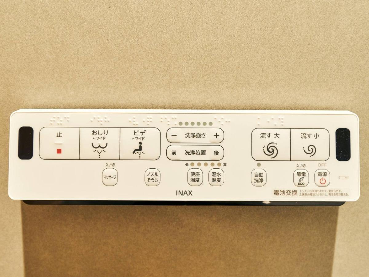 Rakuten Stay Villa Hakone Sengokuhara North Wing 101 Or 103 Bbq Terrace Capacity Of 10 Persons 외부 사진